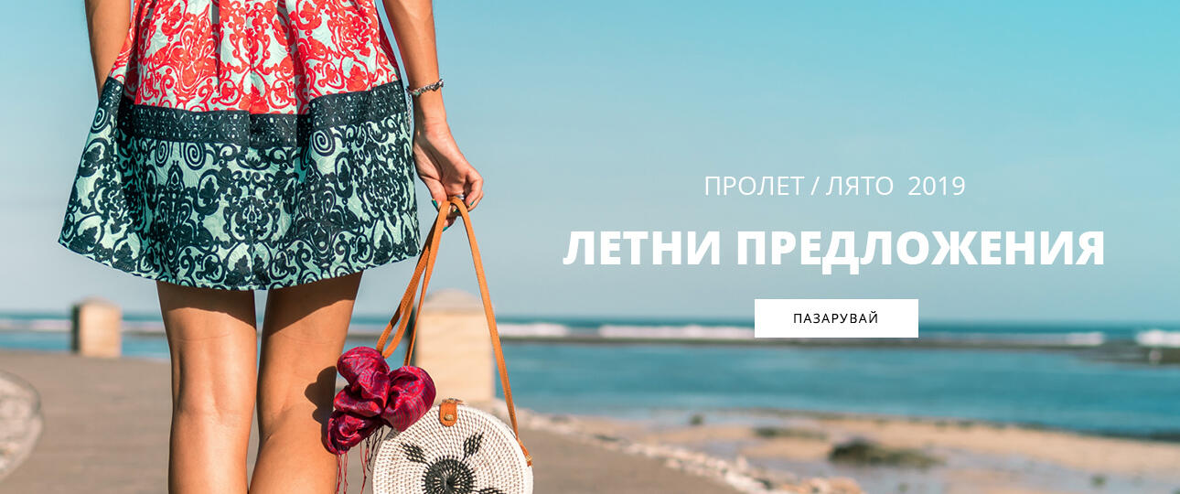Банер среда